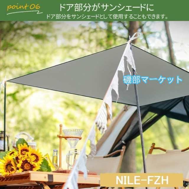 ワンタッチテント テント キャノピーテント UVカット 紫外線防止 日よ