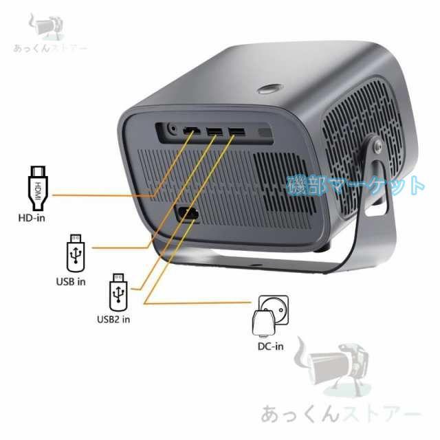 【360°回転】プロジェクター 天井投影 小型 300ANSI 電動フォーカス 家庭用 4K対応 HIFiスピーカー ミニ ホームシアター TV Stick/DVDプレイヤー 360°回転】プロジェクター 最新発売 天井投影 小型 300ANSI 電動
