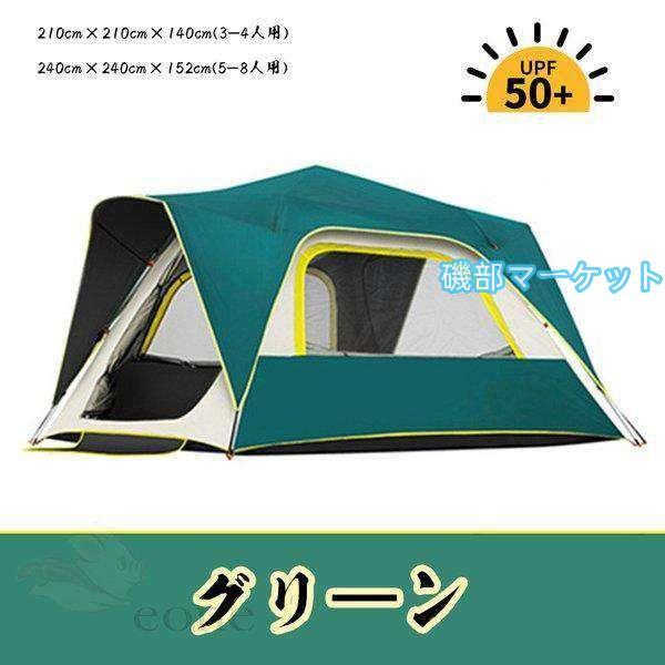 Naturehike カーキ色 Lサイズ テント 5-8人用 Naturehike カーキ色 L