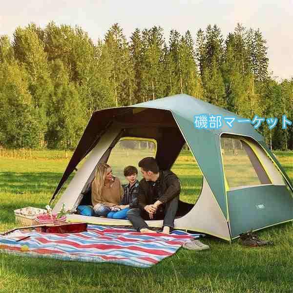 テント ワンタッチ ポップアップ キャンプ 簡易テントビーチテント テント 3-4人用 防水 サンシェード アウトドア 日除け