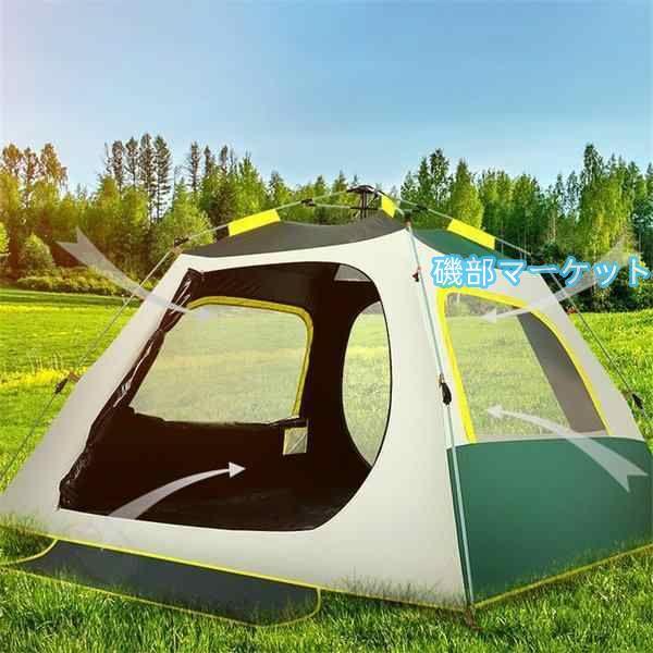 テント ワンタッチ ポップアップ キャンプ 簡易テントビーチテント