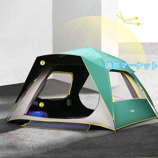 テント ワンタッチ ポップアップ キャンプ 簡易テントビーチテント