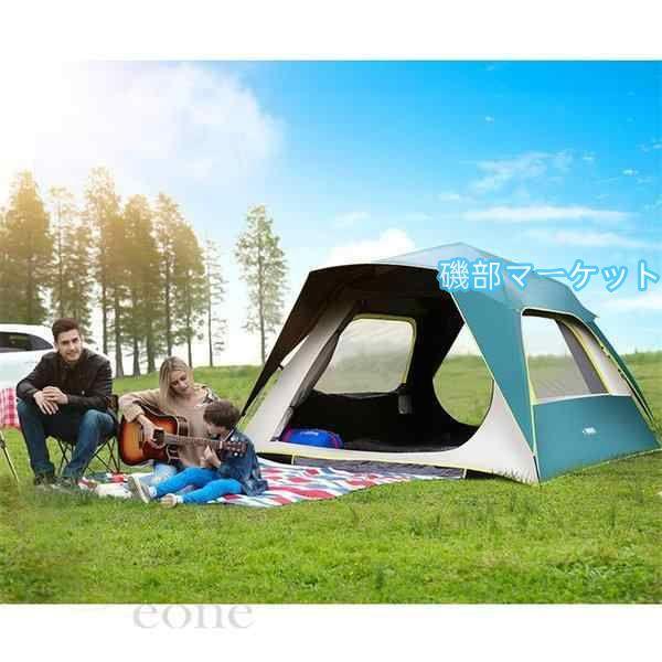 テント ワンタッチ ポップアップ キャンプ 簡易テントビーチテント