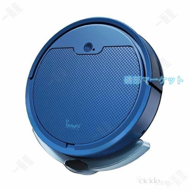 ロボット掃除機 最新発売 水拭き 両用 拭き掃除超静音 薄型 ペット オートクリーナー 落下防止 スマホ対応 限定セール iPhone Android対応 長い待機時間 お掃除ロボット 送料無料 ロボット掃除機 最新発売 水拭き 両用 拭き掃除超静音 薄型 ペット