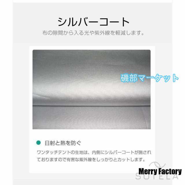 ワンタッチテント テント 2人用 防水 1-2人 uvカット 日よけ メッシュ 風通 ドームテント 軽量 キャンプ ピクニック バーベキュー ファミリー 登山 室内_10