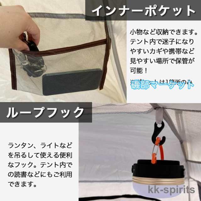 ポップアップテント ワンタッチテント ワンタッチ テント 4人用 3人用 フルクローズ 大型 キャンプ アウトドア ドーム　公園 海_11