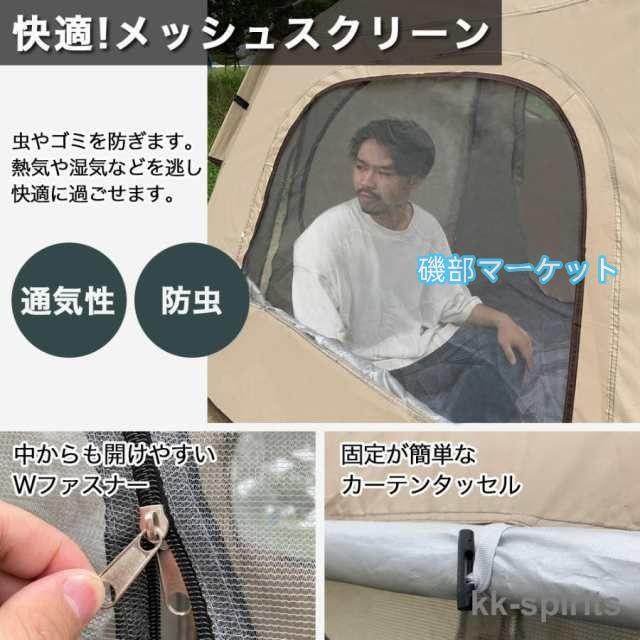 ポップアップテント ワンタッチテント ワンタッチ テント 4人用 3人用 フルクローズ 大型 キャンプ アウトドア ドーム　公園 海_5