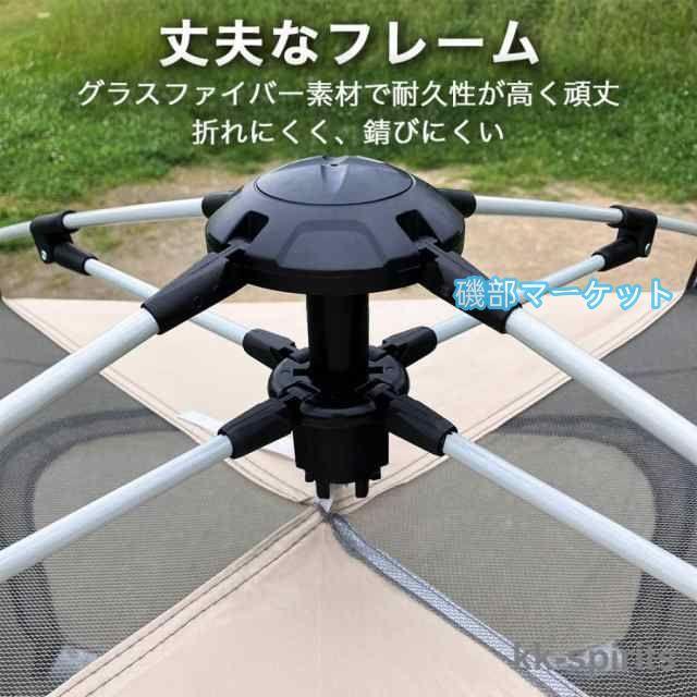 ポップアップテント ワンタッチテント ワンタッチ テント 4人用 3人用 フルクローズ 大型 キャンプ アウトドア ドーム　公園 海_9
