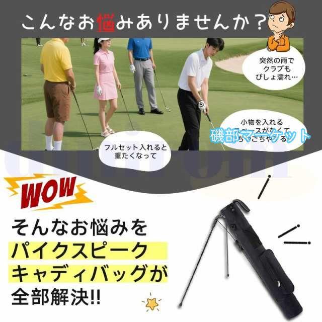 ゴルフスタンドバッグ 軽量ゴルフクラブバッグ 持ち運びが簡単 丈夫なピッチゴルフバッグ サンデーゴルフバッグ ゴルフコースや旅行に最適 男女兼用 ギフト_1