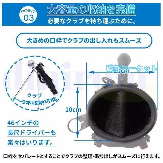ゴルフスタンドバッグ 軽量ゴルフクラブバッグ 持ち運びが簡単 丈夫なピッチゴルフバッグ サンデーゴルフバッグ ゴルフコースや旅行に最適 男女兼用 ギフト_4