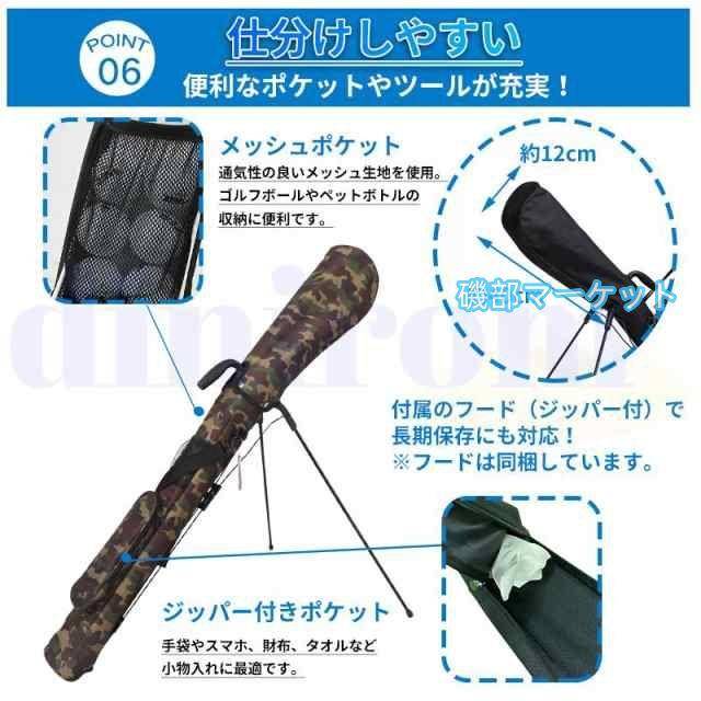 ゴルフスタンドバッグ 軽量ゴルフクラブバッグ 持ち運びが簡単 丈夫なピッチゴルフバッグ サンデーゴルフバッグ ゴルフコースや旅行に最適 男女兼用 ギフト_7