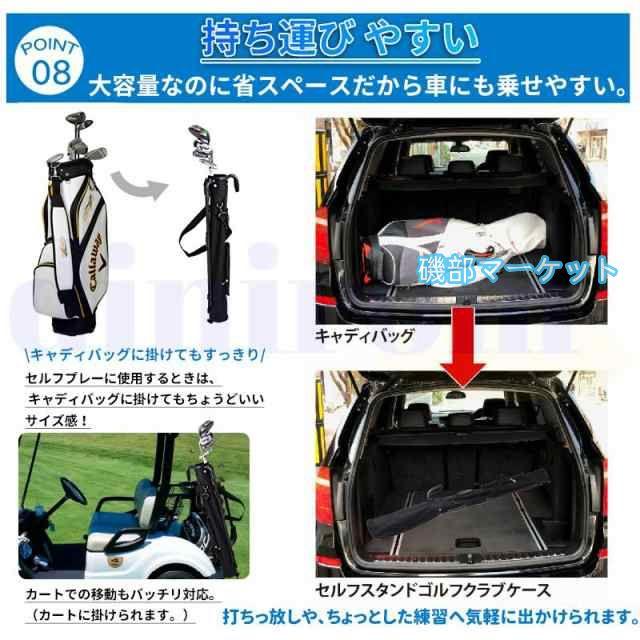 ゴルフスタンドバッグ 軽量ゴルフクラブバッグ 持ち運びが簡単 丈夫なピッチゴルフバッグ サンデーゴルフバッグ ゴルフコースや旅行に最適 男女兼用 ギフト_9