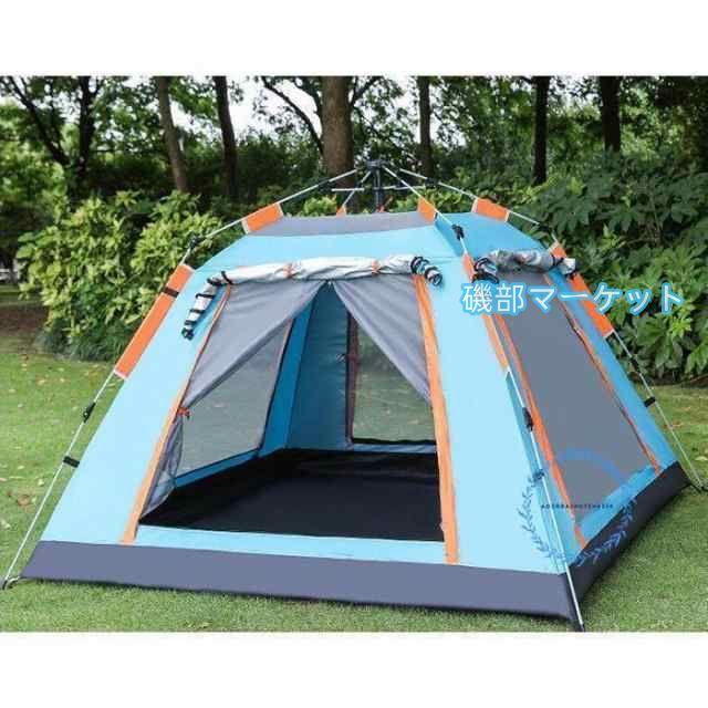 テント ワンタッチテント 自動式テント 大型 2-5人用 キャンプテント