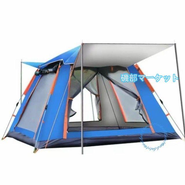 テント ワンタッチテント 自動式テント 大型 2-5人用 キャンプテント 軽量簡易ドーム型 日よけ アウトドア 支柱2本 固定バンドがほつれ_10