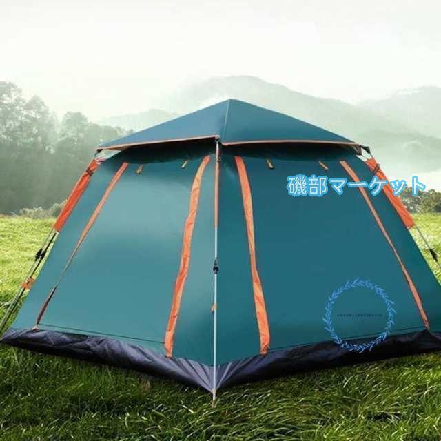 テント ワンタッチテント 自動式テント 大型 2-5人用 キャンプテント 軽量簡易ドーム型 日よけ アウトドア 支柱2本 固定バンドがほつれ_2