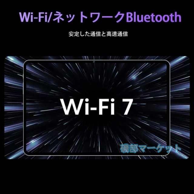 タブレット 最新発売 PC 本体 Android15 10インチ 12+256GB 2024 最新作 限定セール FullHD 2in1 軽量 Wi-Fi GPS 通話対応 コスパ最高 在宅勤務 ネット授業 タブレット おすすめ 安い_16