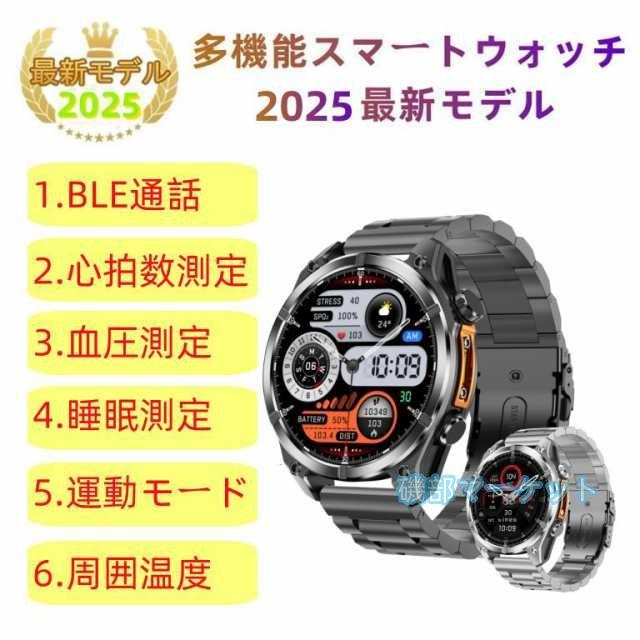 スマートウォッチ 最新発売 日本製センサー 懐中電灯機能 通話機能 血圧 周囲温度 心拍数 健康測定メンズ 限定セール レディース 大画面 高精度 検測 防水