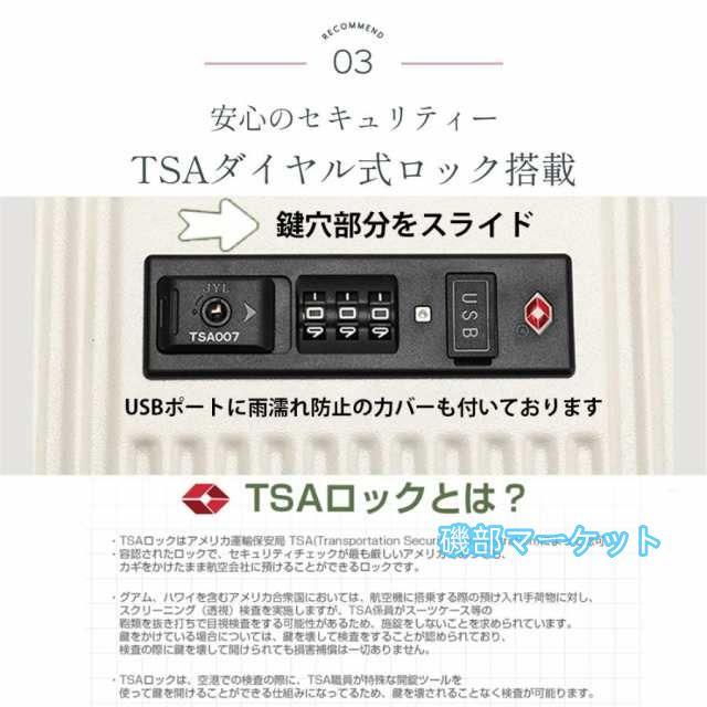 最新発売 スーツケース 多機能 2025 新登場 TSAロック USBポート フロントオープン キャリーバッグ フロントポケット 機内持込 キャリーケース 限定セール XS S M L 軽量 静音 大型 旅行_6