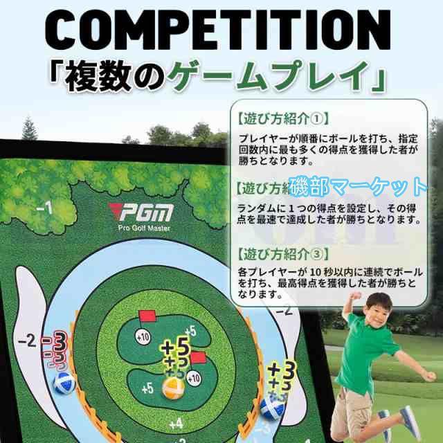 チッピング ゴルフゲーム マットとダーツ マット クラブ付き 厚みがあり丈夫 屋内外用 粘着性があるゴルフ ゲーム用品 大人 子供向け_3
