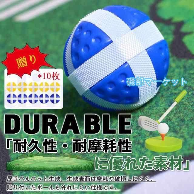 チッピング ゴルフゲーム マットとダーツ マット クラブ付き 厚みがあり丈夫 屋内外用 粘着性があるゴルフ ゲーム用品 大人 子供向け_5
