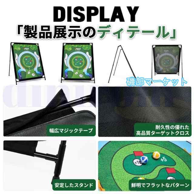 チッピング ゴルフゲーム マットとダーツ マット クラブ付き 厚みがあり丈夫 屋内外用 粘着性があるゴルフ ゲーム用品 大人 子供向け_8