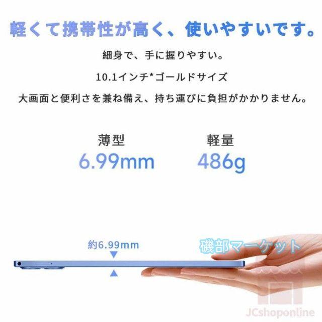 Android15タブレット 最新発売 PC 本体 大画面10インチ 8GB+256GB テレワーク 2560*1600 ネット授業 限定セール 動画視聴 Bluetooth GPS 通話対応 WiFi 子供向け プレゼント_1