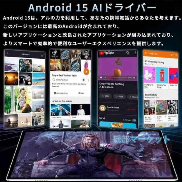Android15タブレット 最新発売 PC 本体 大画面10インチ 8GB+256GB テレワーク 2560*1600 ネット授業 限定セール 動画視聴 Bluetooth GPS 通話対応 WiFi 子供向け プレゼント_10