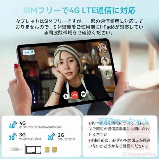 Android15タブレット 最新発売 PC 本体 大画面10インチ 8GB+256GB テレワーク 2560*1600 ネット授業 限定セール 動画視聴 Bluetooth GPS 通話対応 WiFi 子供向け プレゼント_11