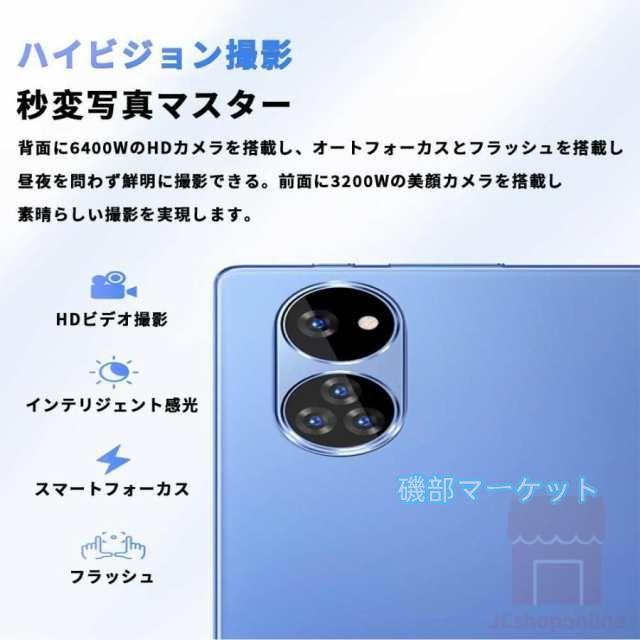 Android15タブレット 最新発売 PC 本体 大画面10インチ 8GB+256GB テレワーク 2560*1600 ネット授業 限定セール 動画視聴 Bluetooth GPS 通話対応 WiFi 子供向け プレゼント_12