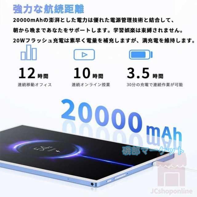 Android15タブレット 最新発売 PC 本体 大画面10インチ 8GB+256GB テレワーク 2560*1600 ネット授業 限定セール 動画視聴 Bluetooth GPS 通話対応 WiFi 子供向け プレゼント_13