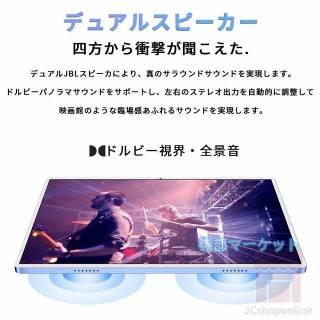 Android15タブレット 最新発売 PC 本体 大画面10インチ 8GB+256GB テレワーク 2560*1600 ネット授業 限定セール 動画視聴 Bluetooth GPS 通話対応 WiFi 子供向け プレゼント_14