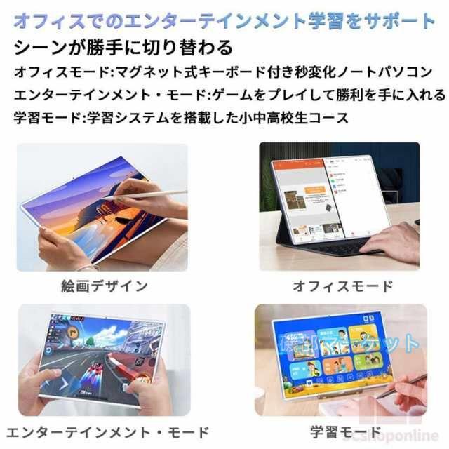 Android15タブレット 最新発売 PC 本体 大画面10インチ 8GB+256GB テレワーク 2560*1600 ネット授業 限定セール 動画視聴 Bluetooth GPS 通話対応 WiFi 子供向け プレゼント_15