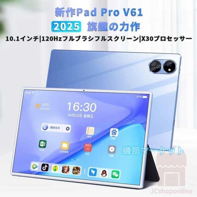 Android15タブレット 最新発売 PC 本体 大画面10インチ 8GB+256GB テレワーク 2560*1600 ネット授業 限定セール 動画視聴 Bluetooth GPS 通話対応 WiFi 子供向け プレゼント_3