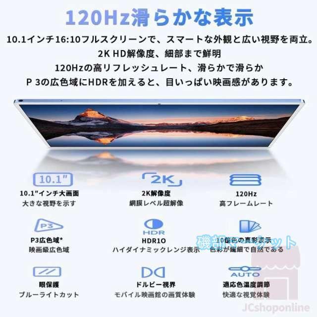 Android15タブレット 最新発売 PC 本体 大画面10インチ 8GB+256GB テレワーク 2560*1600 ネット授業 限定セール 動画視聴 Bluetooth GPS 通話対応 WiFi 子供向け プレゼント_6