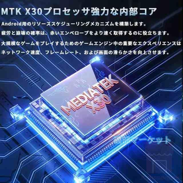 Android15タブレット 最新発売 PC 本体 大画面10インチ 8GB+256GB テレワーク 2560*1600 ネット授業 限定セール 動画視聴 Bluetooth GPS 通話対応 WiFi 子供向け プレゼント_7