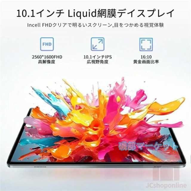 Android15タブレット 最新発売 PC 本体 大画面10インチ 8GB+256GB テレワーク 2560*1600 ネット授業 限定セール 動画視聴 Bluetooth GPS 通話対応 WiFi 子供向け プレゼント_8