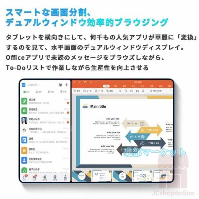 Android15タブレット 最新発売 PC 本体 大画面10インチ 8GB+256GB テレワーク 2560*1600 ネット授業 限定セール 動画視聴 Bluetooth GPS 通話対応 WiFi 子供向け プレゼント_9