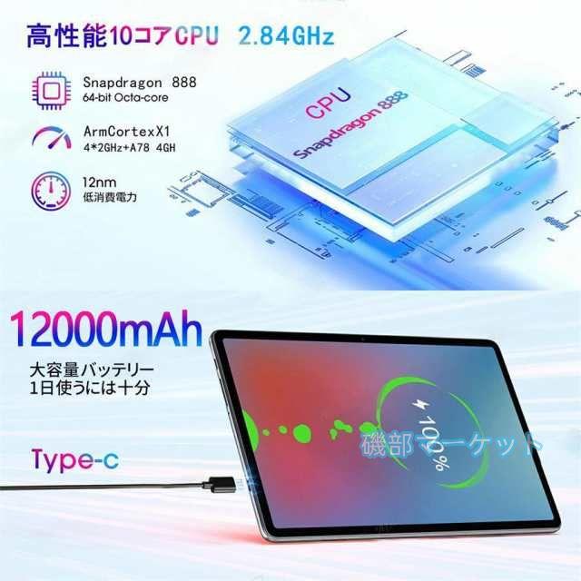 【送料無料】タブレット 最新発売 Incell FHD 4Kの超高解像度 PC 10インチ Android14.0 simフリー 限定セール 新品 Bluetooth GPS GMS認証 軽量 在宅勤務 ネット授業_12