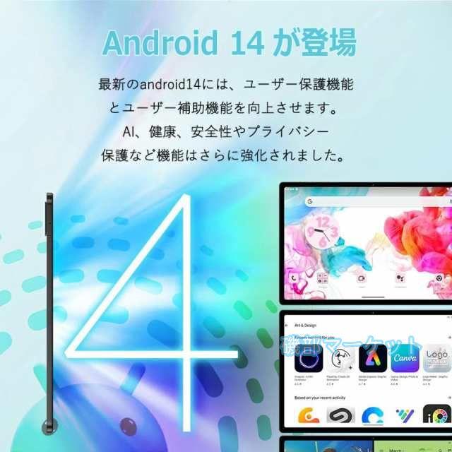 【送料無料】タブレット 最新発売 Incell FHD 4Kの超高解像度 PC 10インチ Android14.0 simフリー 限定セール 新品 Bluetooth GPS GMS認証 軽量 在宅勤務 ネット授業_4