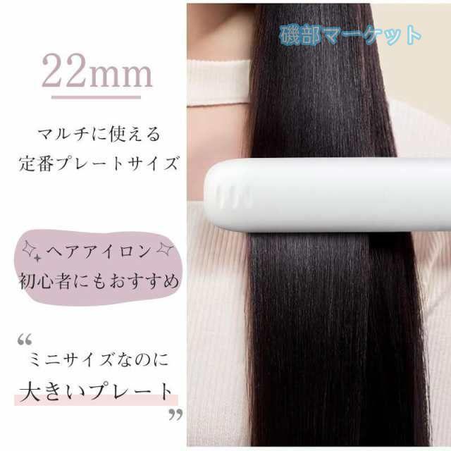 カール&amp;ストレート 最新発売 ヘアアイロン 2WAY ミニ コードレスヘアアイロン カールミニヘアアイロン ワイヤレス ヘアアイロン 5000mAh 大容量 4段階温度設定可能 限定セール_11