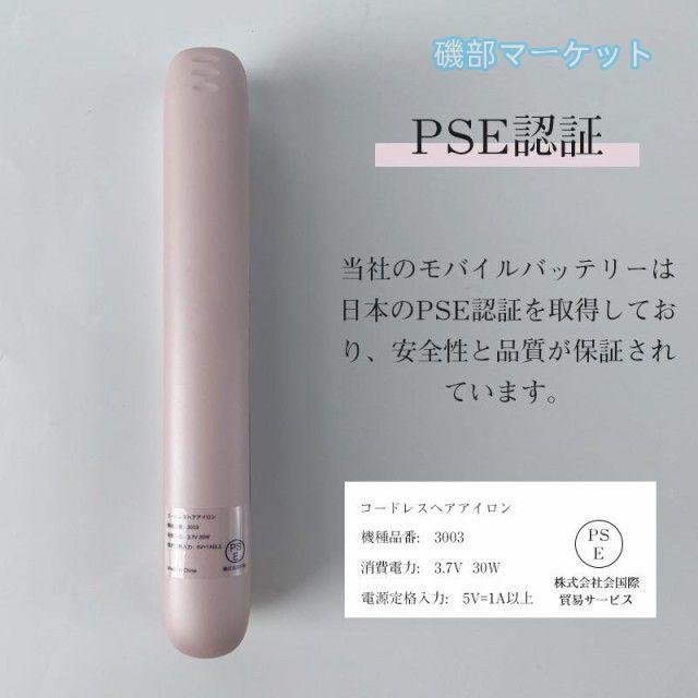 カール&amp;ストレート 最新発売 ヘアアイロン 2WAY ミニ コードレスヘアアイロン カールミニヘアアイロン ワイヤレス ヘアアイロン 5000mAh 大容量 4段階温度設定可能 限定セール_17