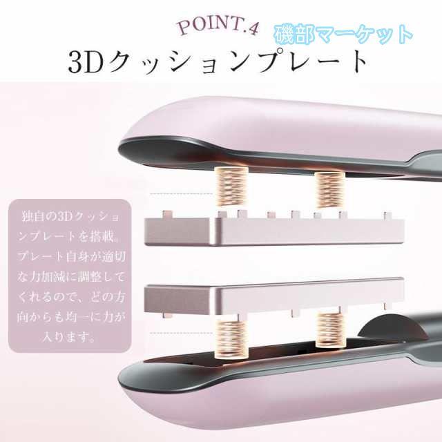 カール&amp;ストレート 最新発売 ヘアアイロン 2WAY ミニ コードレスヘアアイロン カールミニヘアアイロン ワイヤレス ヘアアイロン 5000mAh 大容量 4段階温度設定可能 限定セール_8