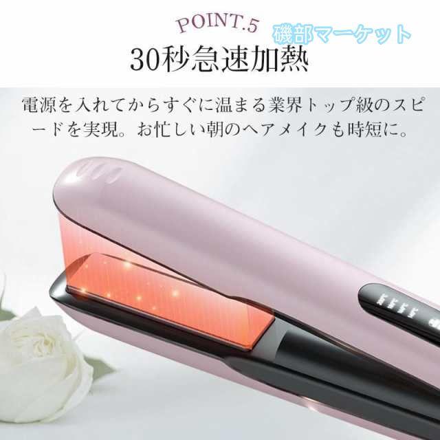 カール&amp;ストレート 最新発売 ヘアアイロン 2WAY ミニ コードレスヘアアイロン カールミニヘアアイロン ワイヤレス ヘアアイロン 5000mAh 大容量 4段階温度設定可能 限定セール_9