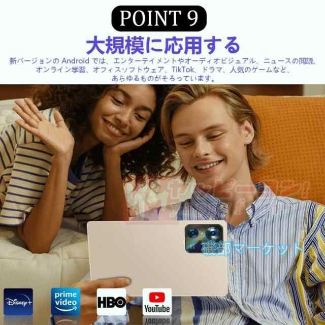 タブレット 最新発売 PC 本体 Android14 大画面10インチ 16GB+512GB テレワーク 2560*1600 限定セール ネット授業 動画視聴 在宅勤務 Bluetooth GPS 通話対応 WiFi 母の日プレゼント_10