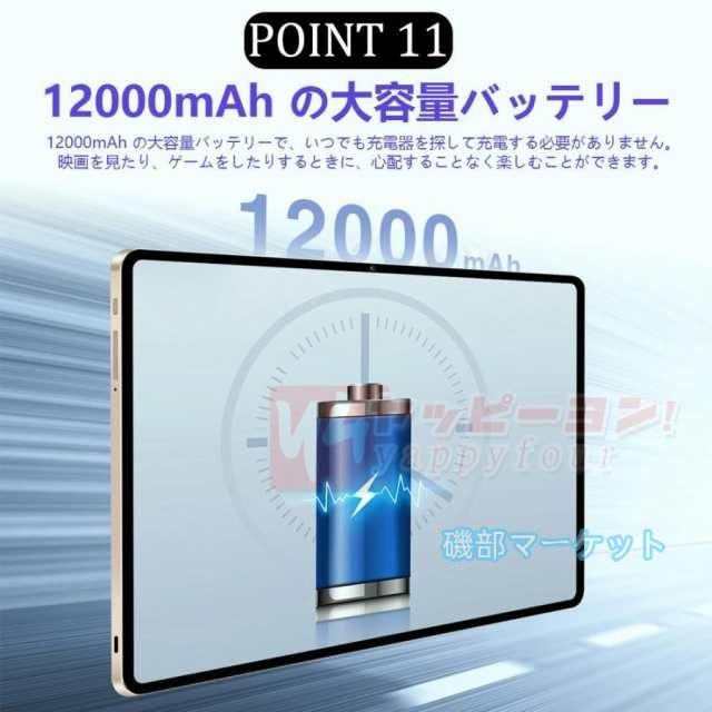 タブレット 最新発売 PC 本体 Android14 大画面10インチ 16GB+512GB テレワーク 2560*1600 限定セール ネット授業 動画視聴 在宅勤務 Bluetooth GPS 通話対応 WiFi 母の日プレゼント_12