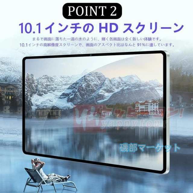 タブレット 最新発売 PC 本体 Android14 大画面10インチ 16GB+512GB テレワーク 2560*1600 限定セール ネット授業 動画視聴 在宅勤務 Bluetooth GPS 通話対応 WiFi 母の日プレゼント_3