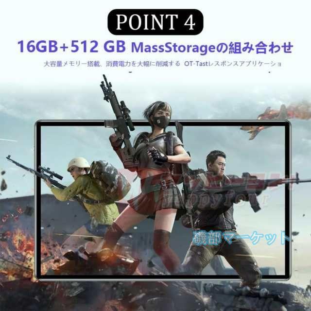 タブレット 最新発売 PC 本体 Android14 大画面10インチ 16GB+512GB テレワーク 2560*1600 限定セール ネット授業 動画視聴 在宅勤務 Bluetooth GPS 通話対応 WiFi 母の日プレゼント_5