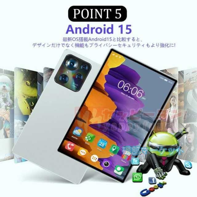 タブレット 最新発売 PC 本体 Android14 大画面10インチ 16GB+512GB テレワーク 2560*1600 限定セール ネット授業 動画視聴 在宅勤務 Bluetooth GPS 通話対応 WiFi 母の日プレゼント_6
