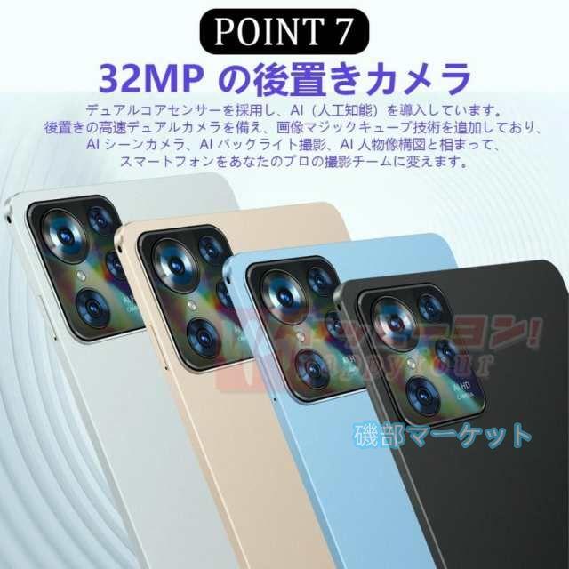 タブレット 最新発売 PC 本体 Android14 大画面10インチ 16GB+512GB テレワーク 2560*1600 限定セール ネット授業 動画視聴 在宅勤務 Bluetooth GPS 通話対応 WiFi 母の日プレゼント_8