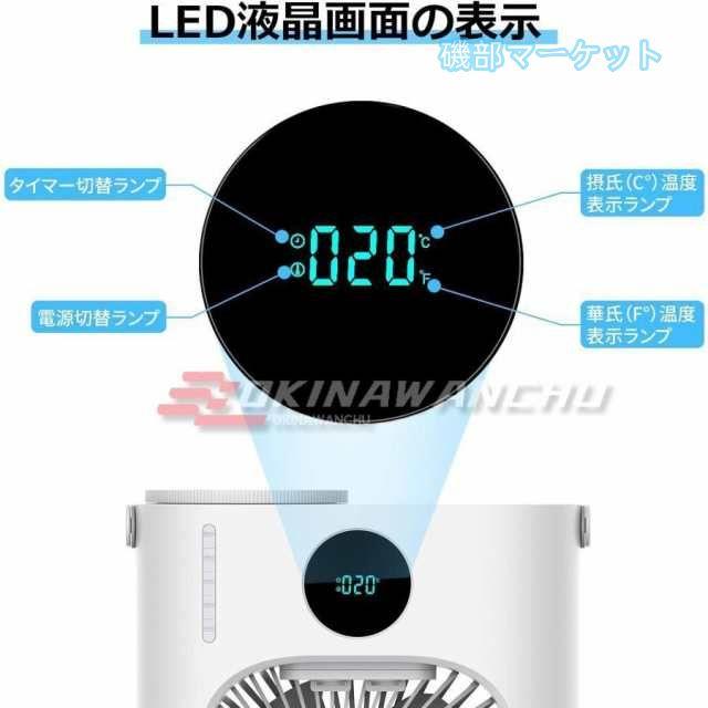 冷風扇 最新発売 USB接続式 卓上冷風機 静音 水タンク900ml大容量 タイマー付き 3段階風量調節 ミスト ミニ冷風機 持ち運び 卓上サーキュレーター 限定セール ラ テレワーク 暑さ対策_3